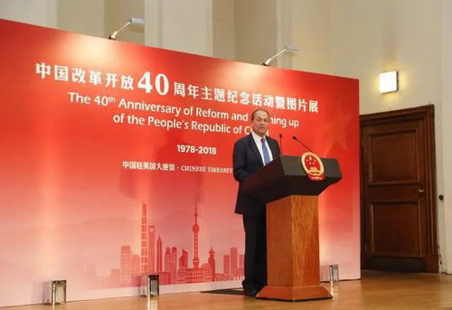 2018年12月11日,斯蒂芬·佩里在中国驻英国大使馆举办的“光辉的历程”图片展上致辞_缩小大小.jpg